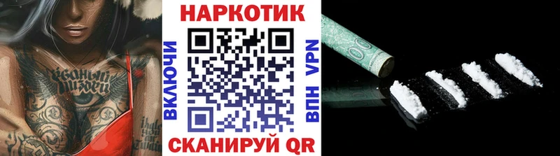 Наркота Первоуральск ГАШИШ  КОКАИН  МЕТАМФЕТАМИН  Мефедрон  Псилоцибиновые грибы 