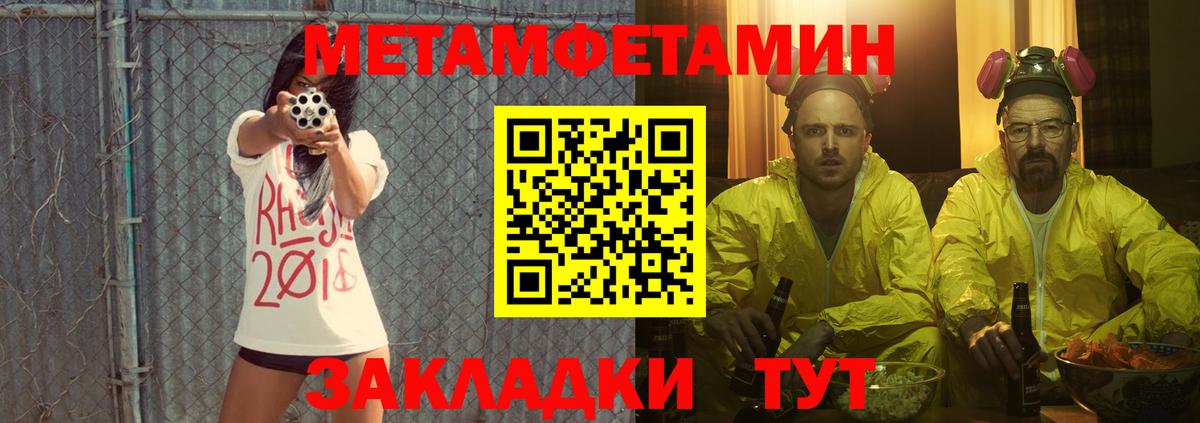 АМФ  АМФЕТАМИН  Первоуральск  Amphetamine Розовый  Вход с VPN 