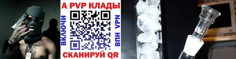 Alfa_PVP мука  Первоуральск 