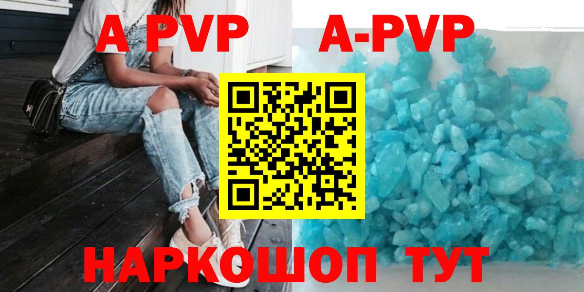 Alfa_PVP мука Первоуральск
