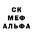 МЕФ кристаллы Oleg Ornoev
