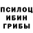 Метадон кристалл Minura Efendieva