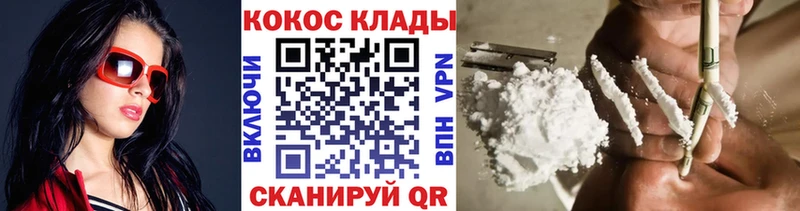 Cocaine VHQ blacksprut ссылка Первоуральск