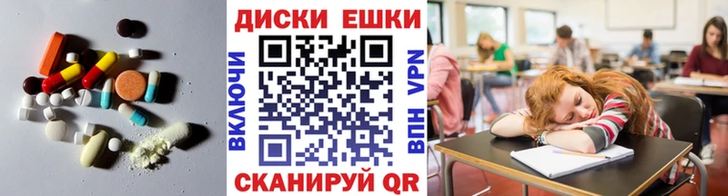 kraken ССЫЛКА  Первоуральск  ЭКСТАЗИ круглые 