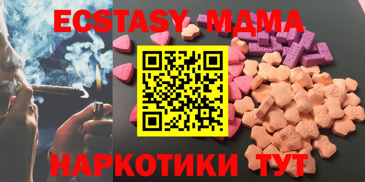 ЭКСТАЗИ mix Первоуральск