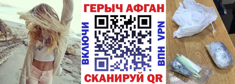 сколько стоит  Первоуральск  Героин герыч 