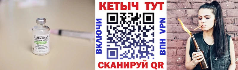 Кетамин VHQ  omg ссылки  Первоуральск  наркотики 