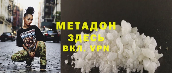 кристаллы Алексин