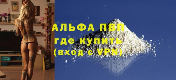 мескалин Нефтекумск