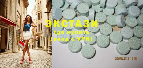 ECSTASY Алексеевка