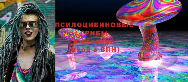 кристаллы Алексин