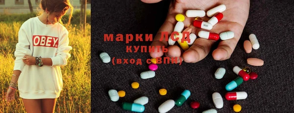 кристаллы Алексин