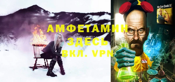 кокс Нефтегорск