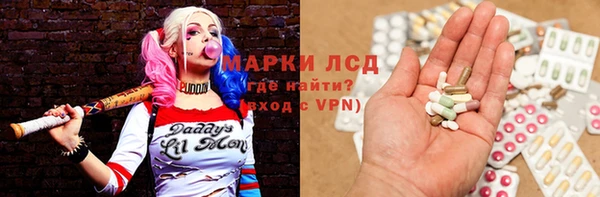 кристаллы Алексин
