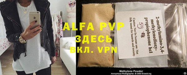 кристаллы Алексин