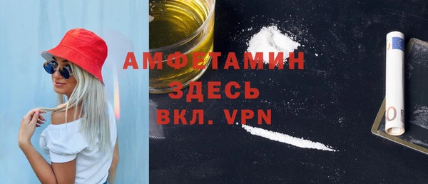 кристаллы Алексин