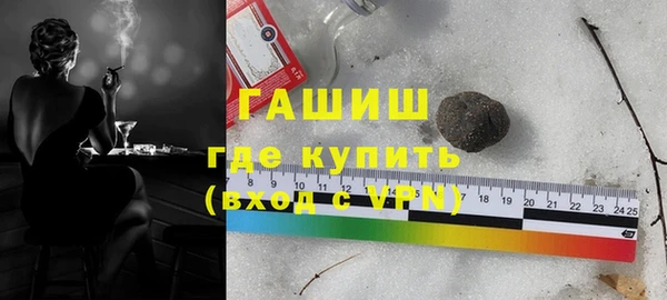 кристаллы Алексин