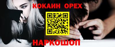 амфетамин Волжск