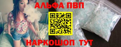 кокаин перу Волгодонск