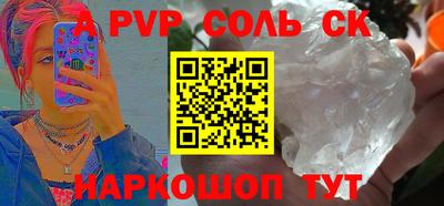 экстази Волжский