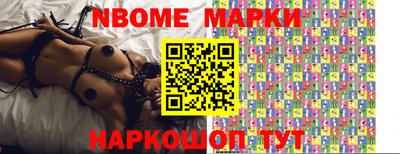 кокаин перу Волгодонск
