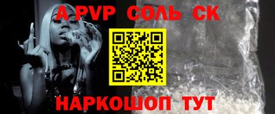кокаин перу Волгодонск