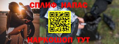 амфетамин Волжск