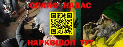 кокаин перу Волгодонск
