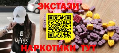 кокаин перу Волгодонск