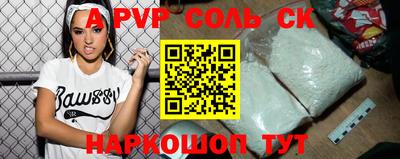 кокаин перу Волгодонск