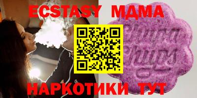 кокаин перу Волгодонск