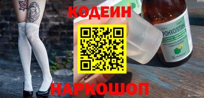 амфетамин Волжск