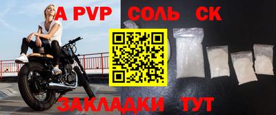 амфетамин Волжск