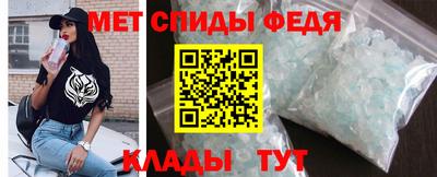 амфетамин Волжск