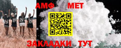 амфетамин Волжск