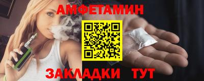 амфетамин Волжск