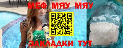 амфетамин Волжск