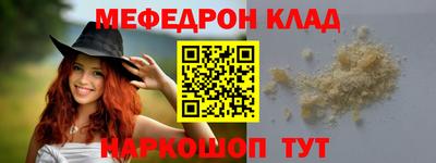 экстази Волжский