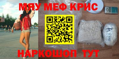 амфетамин Волжск
