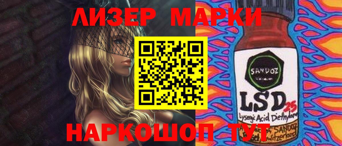 Лсд 25 экстази ecstasy Первоуральск