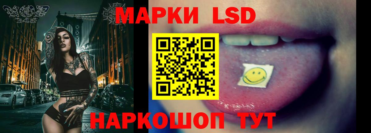 Первоуральск  LSD-25 экстази ecstasy  ЛСД экстази кислота  LSD-25 экстази  Вход с VPN 