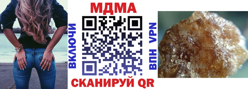 МДМА Molly  где продают   Первоуральск 