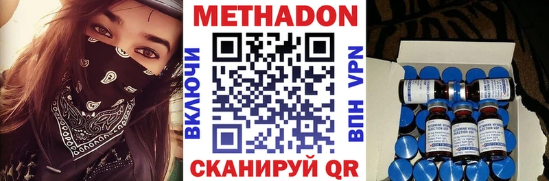 МЕТАДОН мёд наркотики Первоуральск