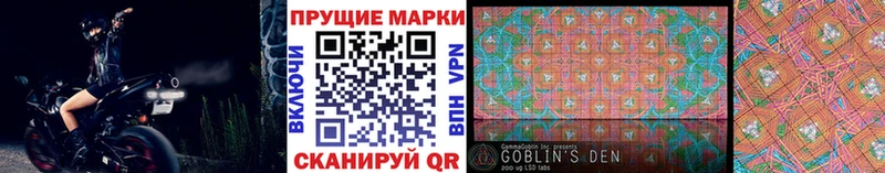 купить наркоту  Первоуральск  Марки 25I-NBOMe 1500мкг 