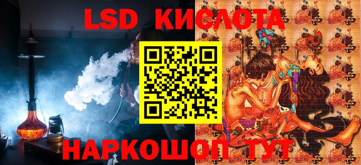 Наркотические марки 1500мкг Первоуральск
