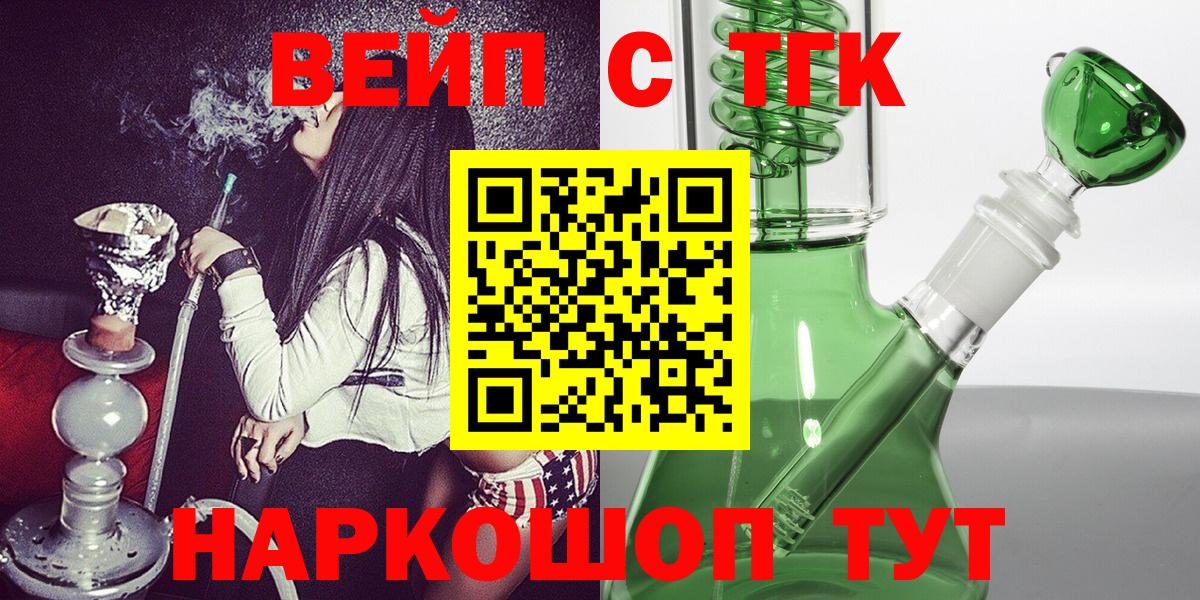 Первоуральск  Дистиллят ТГК Wax  Вход с VPN  ТГК Wax 
