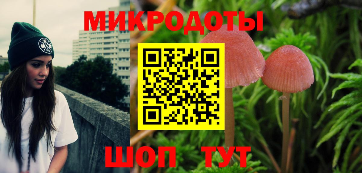 Псилоцибиновые грибы MAGIC MUSHROOMS  Вход с VPN  наркошоп  Первоуральск 