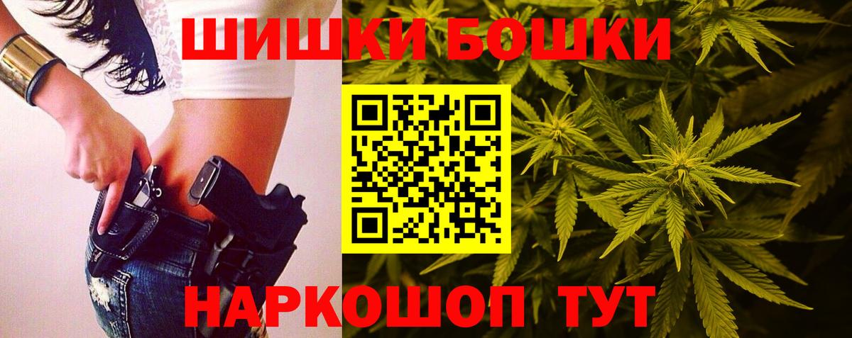 Каннабис Amnesia  Конопля конопля  Вход с VPN  Первоуральск  Канабис Bruce Banner 