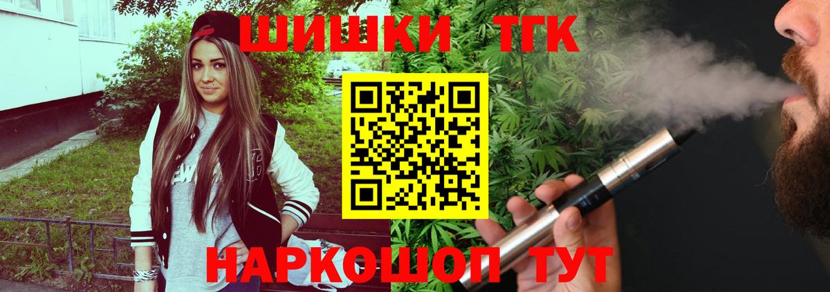 Конопля LSD WEED Первоуральск